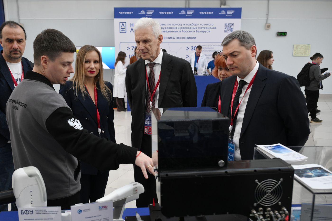 2025 Young Scientists Congress