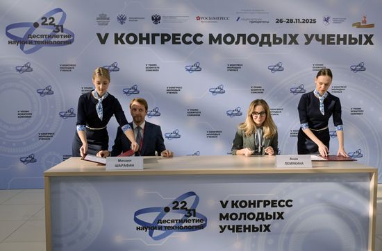 2025 Young Scientists Congress. Signing ceremonies