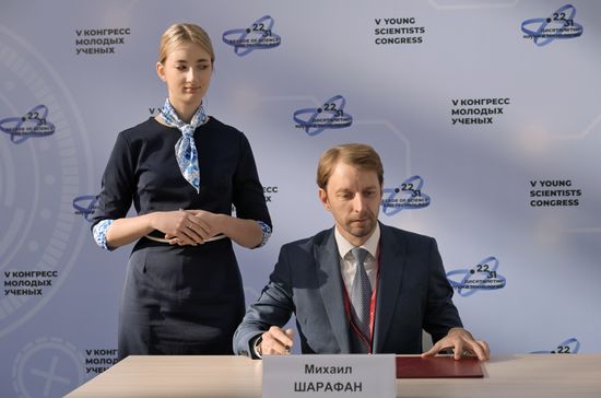 2025 Young Scientists Congress. Signing ceremonies