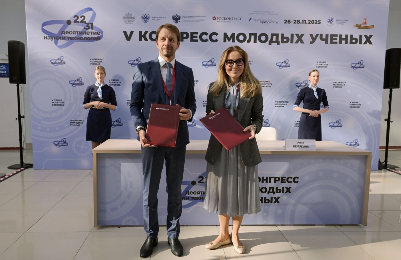 2025 Young Scientists Congress. Signing ceremonies