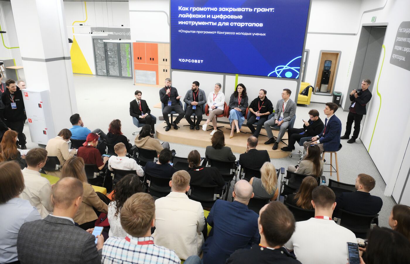 2025 Young Scientists Congress. How to Properly Close a Grant: Lifehacks and Digital Tools for Startups