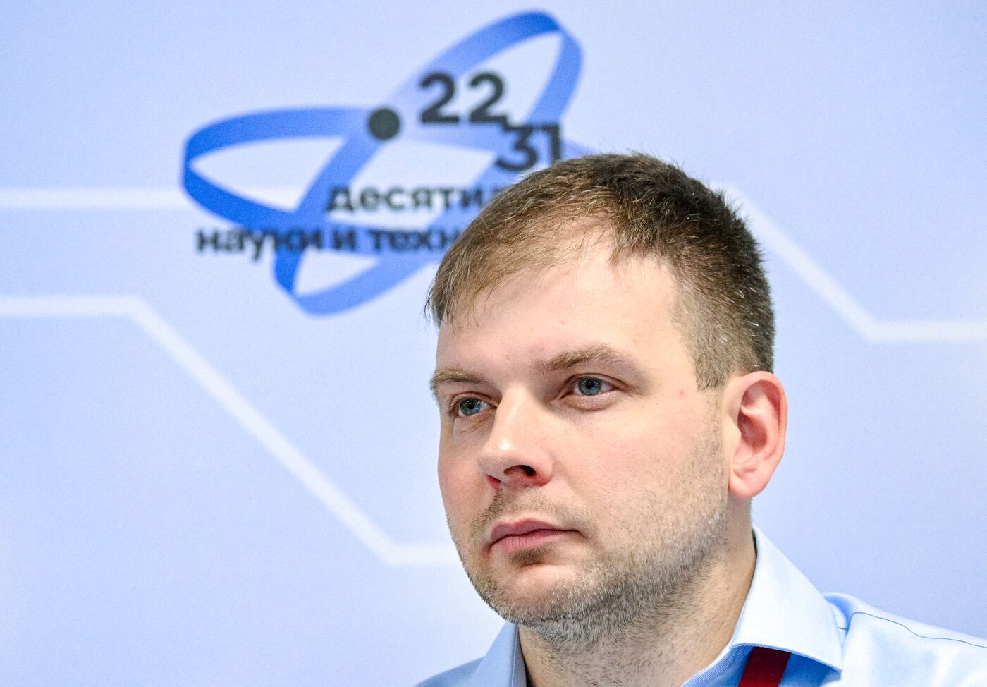 2025 Young Scientists Congress. Scientific Basis of Russia’s Climate Policy: The Role of the National Monitoring System