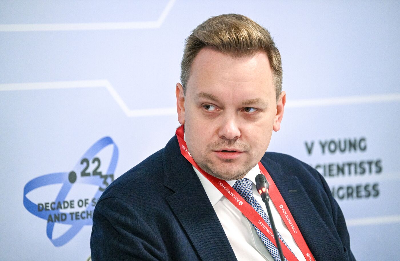2025 Young Scientists Congress. Scientific Basis of Russia’s Climate Policy: The Role of the National Monitoring System