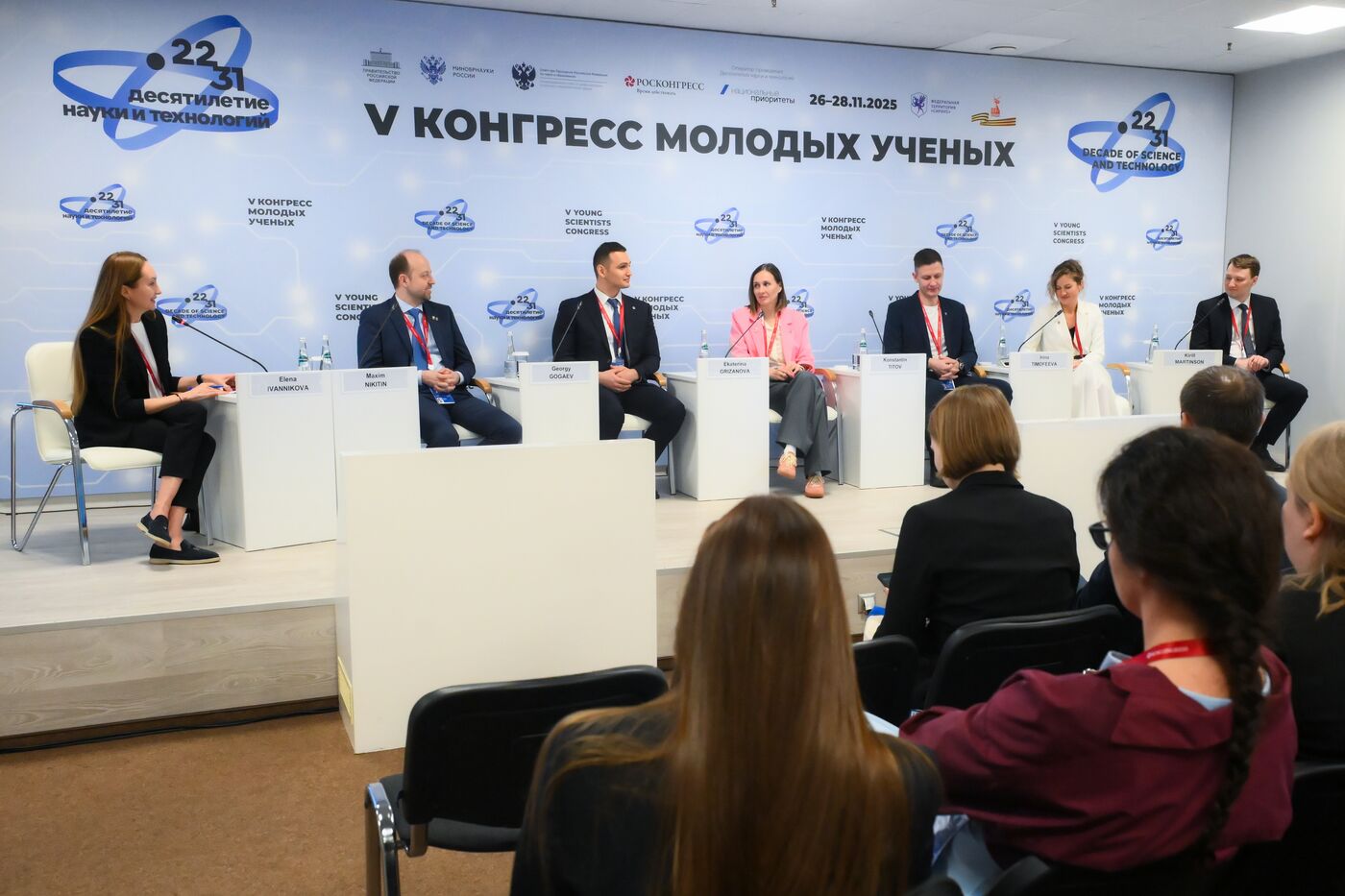 2025 Young Scientists Congress. Formula for Success: Secrets to How Winners of the Presidential Prize for Young Scientists Prepare and the Content of Their Work