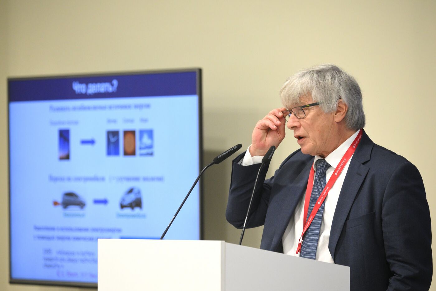 2025 Young Scientists Congress. The Present and Future of Metal-Ion Batteries