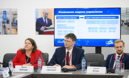 2025 Young Scientists Congress. Meeting of the Coordinating Council for Transport Science under the Ministry of Transport of the Russian Federation