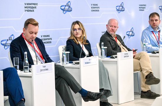 2025 Young Scientists Congress. Scientific Basis of Russia’s Climate Policy: The Role of the National Monitoring System