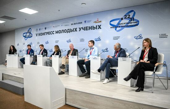2025 Young Scientists Congress. Scientific Basis of Russia’s Climate Policy: The Role of the National Monitoring System