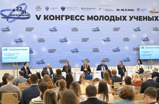 2025 Young Scientists Congress. Science, Industry, and the Media: Three Facets of a Single Task