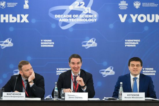 2025 Young Scientists Congress. Meeting of the State Council Commission of the Russian Federation on Technological Leadership