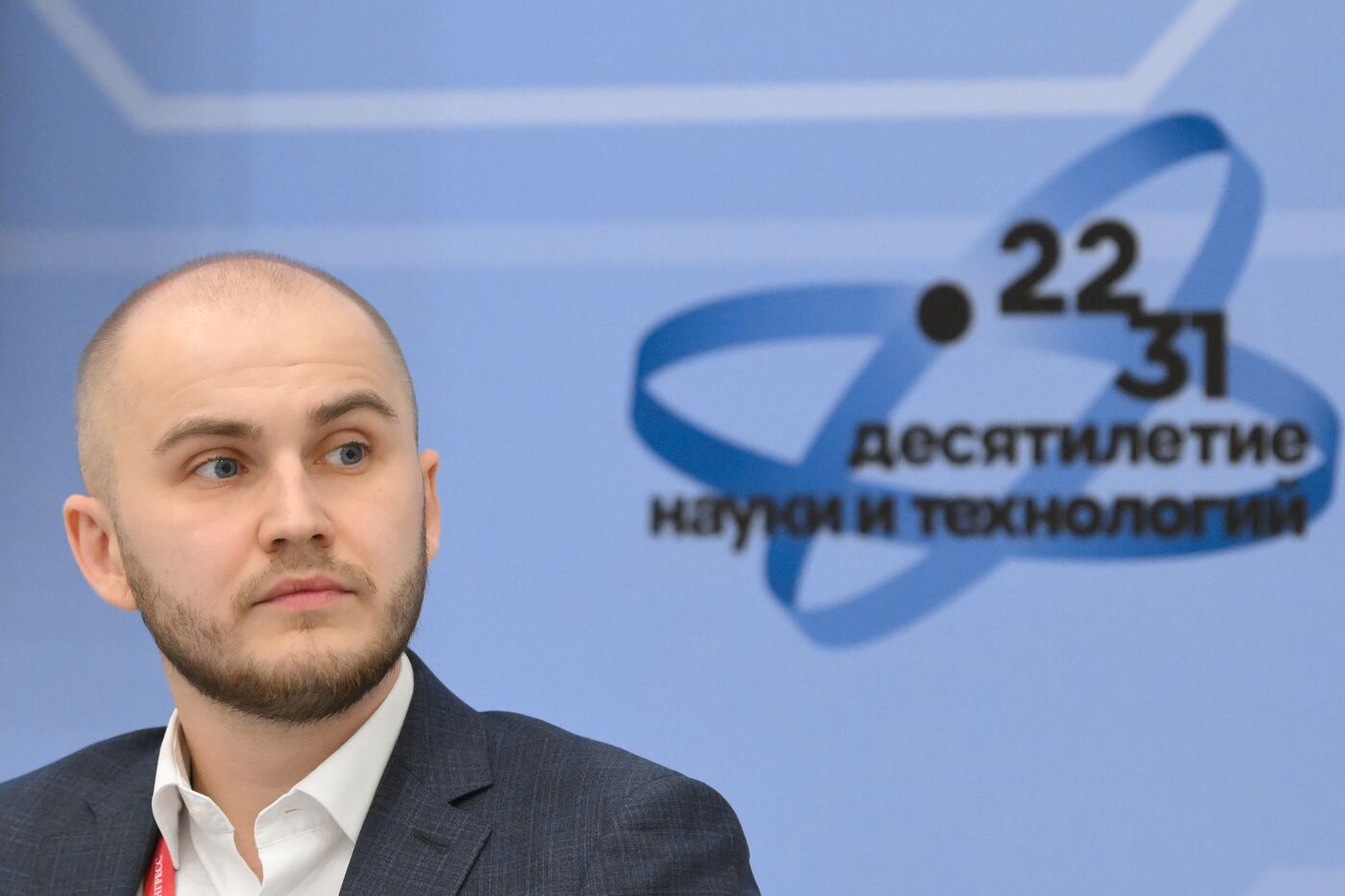 2025 Young Scientists Congress. Science, Industry, and the Media: Three Facets of a Single Task
