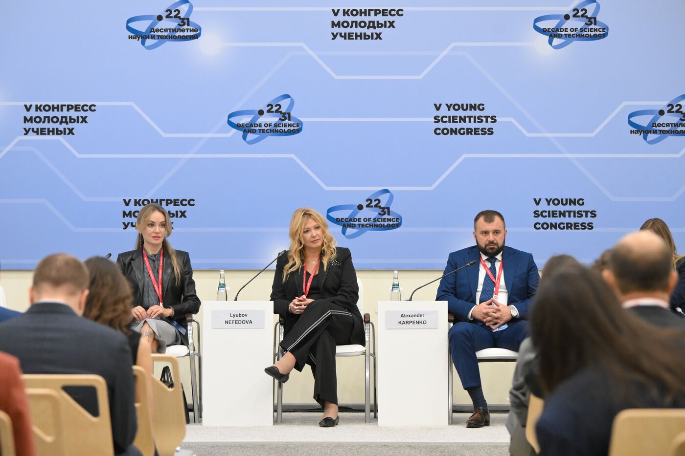 2025 Young Scientists Congress. Science, Industry, and the Media: Three Facets of a Single Task
