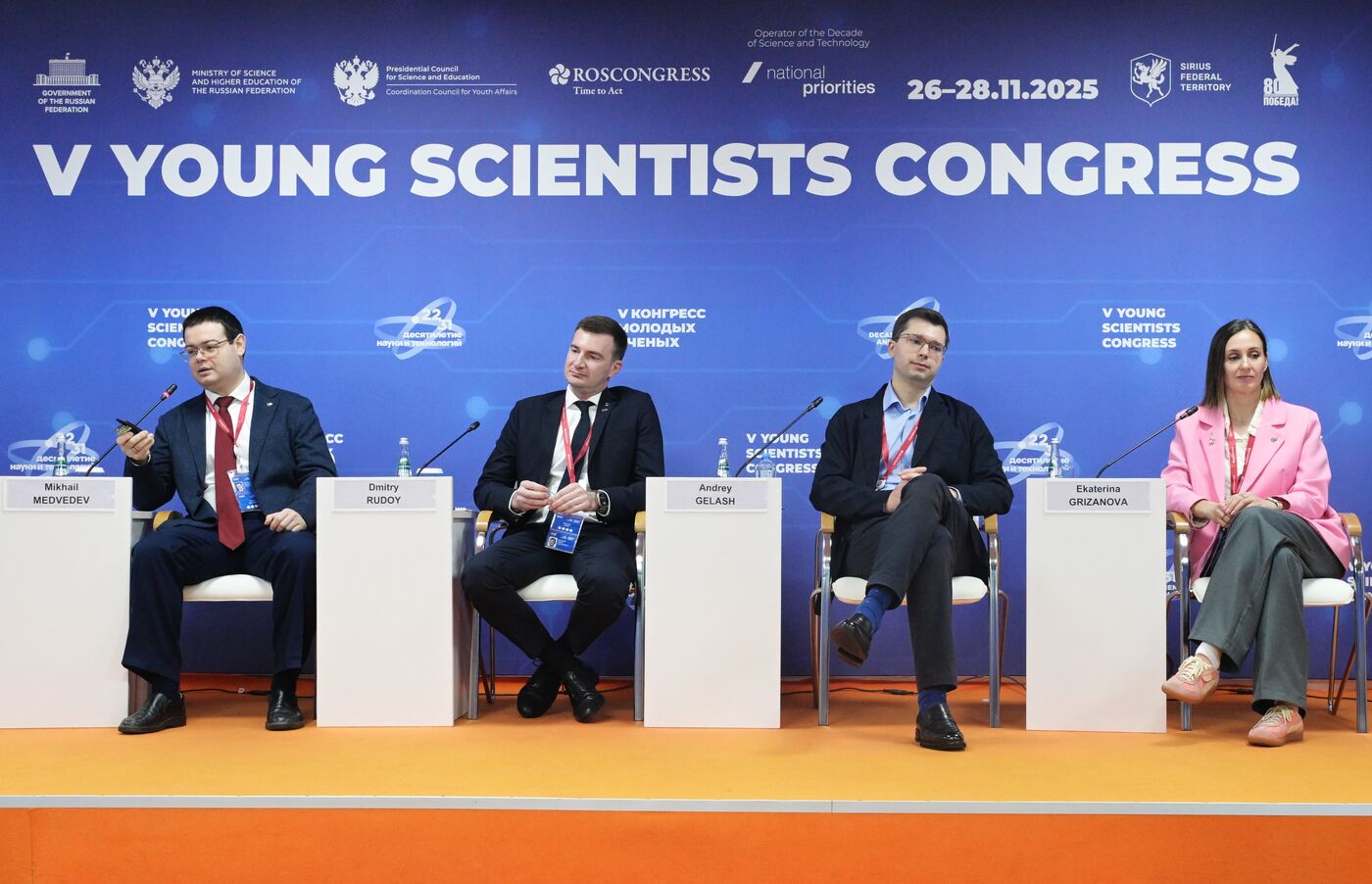 2025 Young Scientists Congress. Scientific Balance: Research, Grant, Schedule, Team
