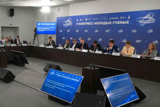 2025 Young Scientists Congress. Meeting of the State Council Commission of the Russian Federation on Technological Leadership