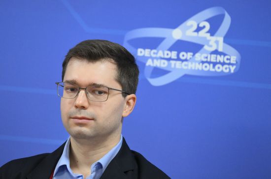 2025 Young Scientists Congress. Scientific Balance: Research, Grant, Schedule, Team