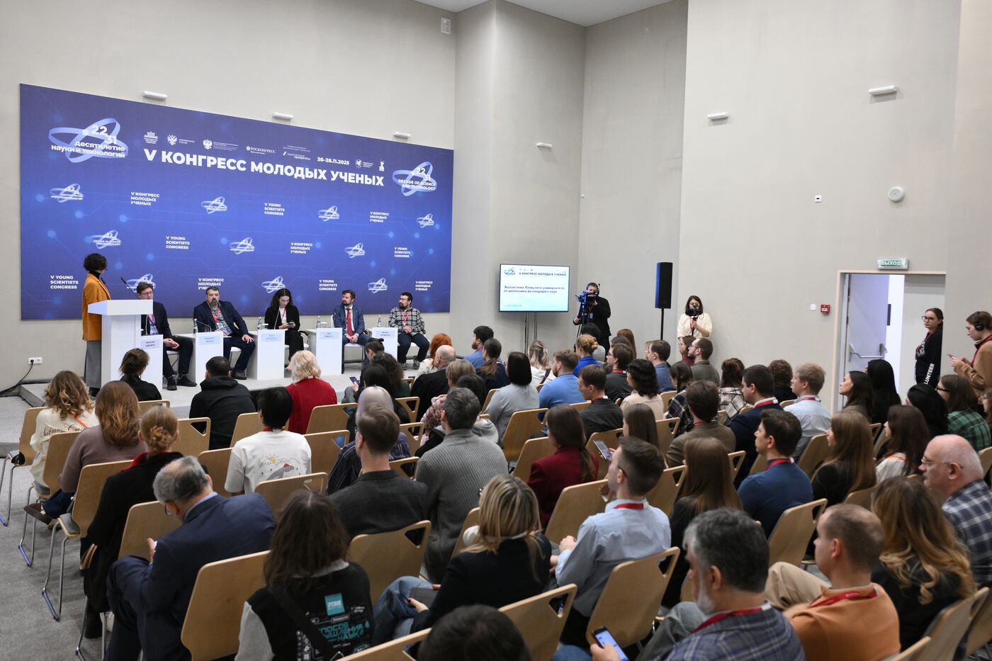 2025 Young Scientists Congress. The Floating University Ecosystem: From Schoolchildren to PhDs