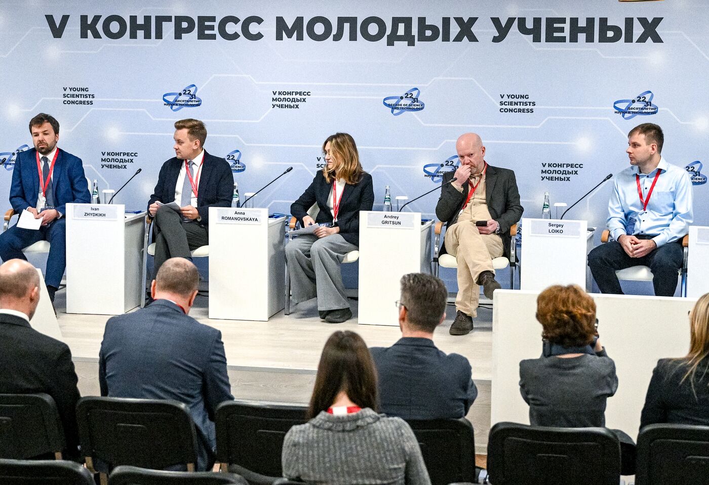 2025 Young Scientists Congress. Scientific Basis of Russia’s Climate Policy: The Role of the National Monitoring System