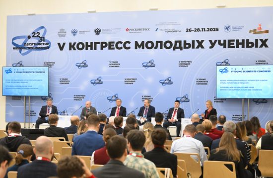 2025 Young Scientists Congress. Outer Space as a National Idea and Driver of Russia’s Development: Outlook and Expectations