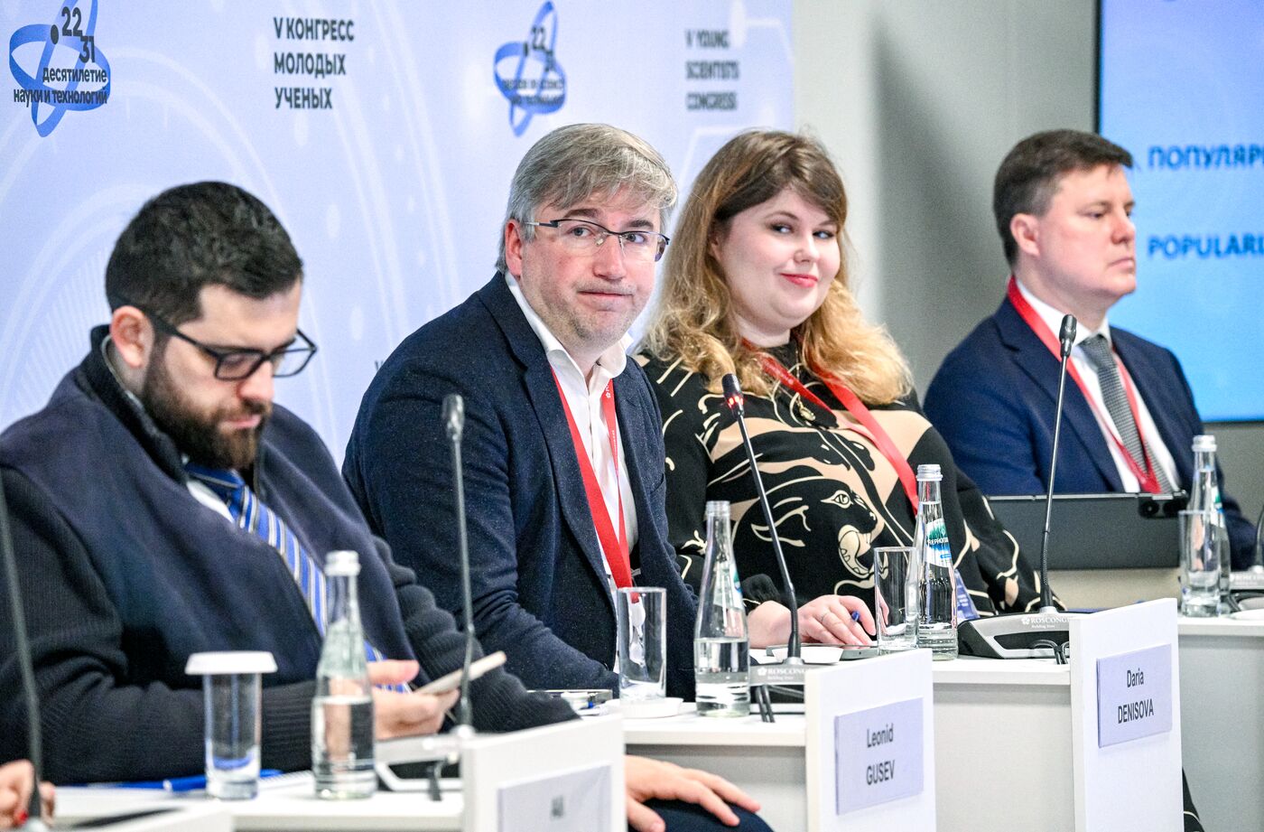 2025 Young Scientists Congress. Popularizing Science. What Have the Results Been?