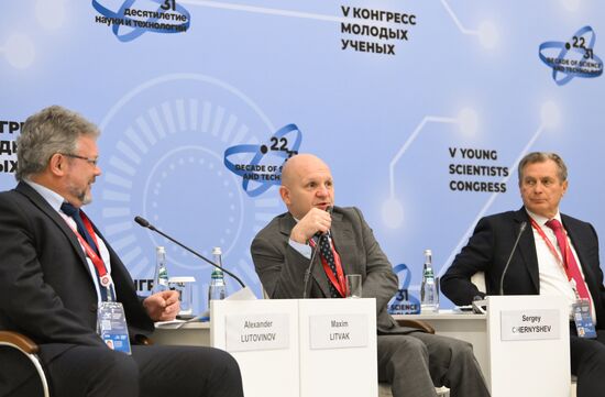 2025 Young Scientists Congress. Outer Space as a National Idea and Driver of Russia’s Development: Outlook and Expectations
