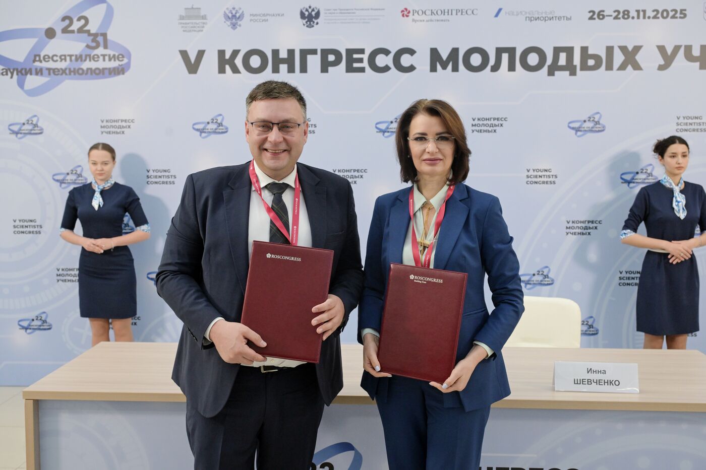 2025 Young Scientists Congress. Signing ceremonies
