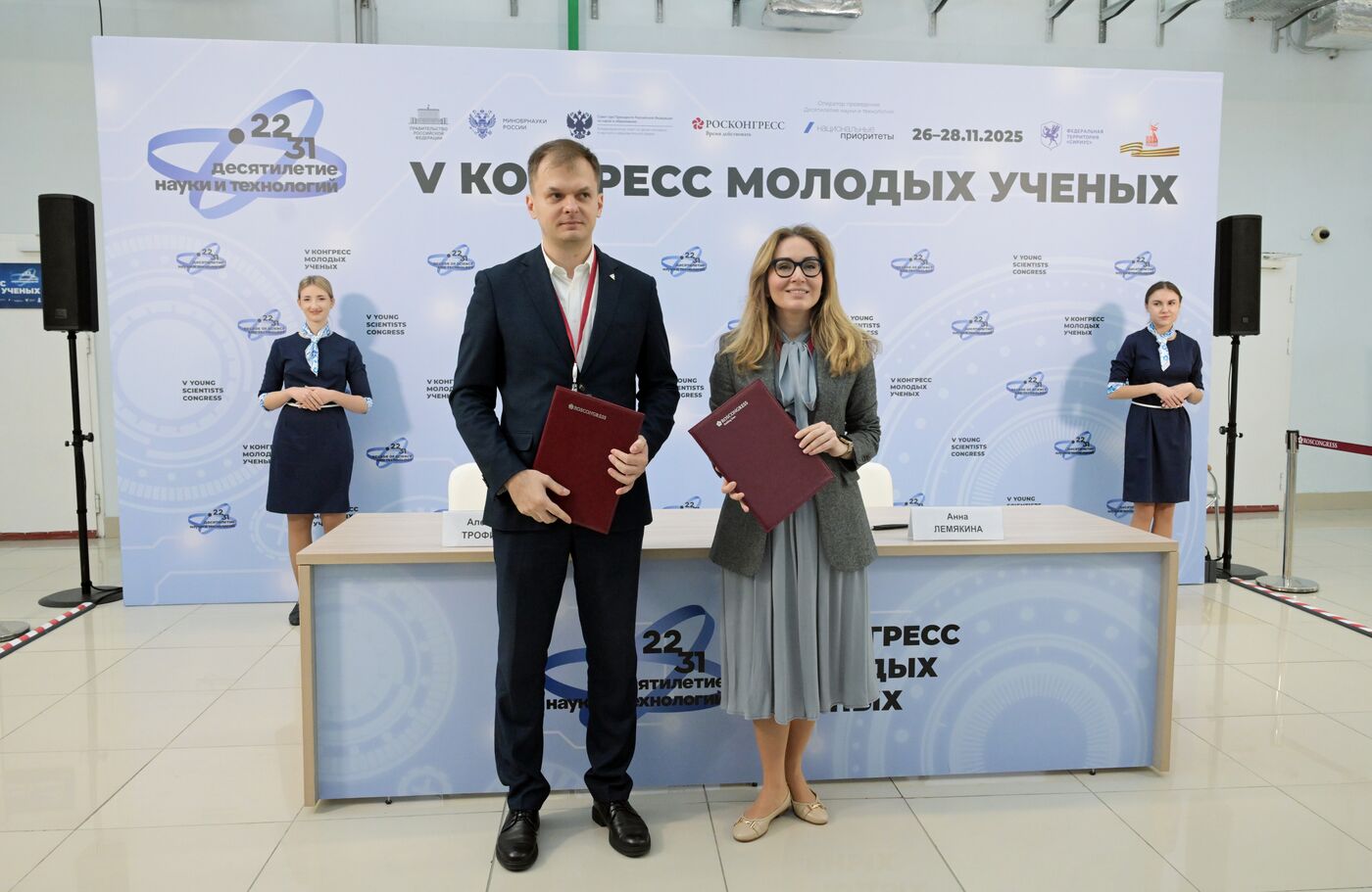 2025 Young Scientists Congress. Signing ceremonies