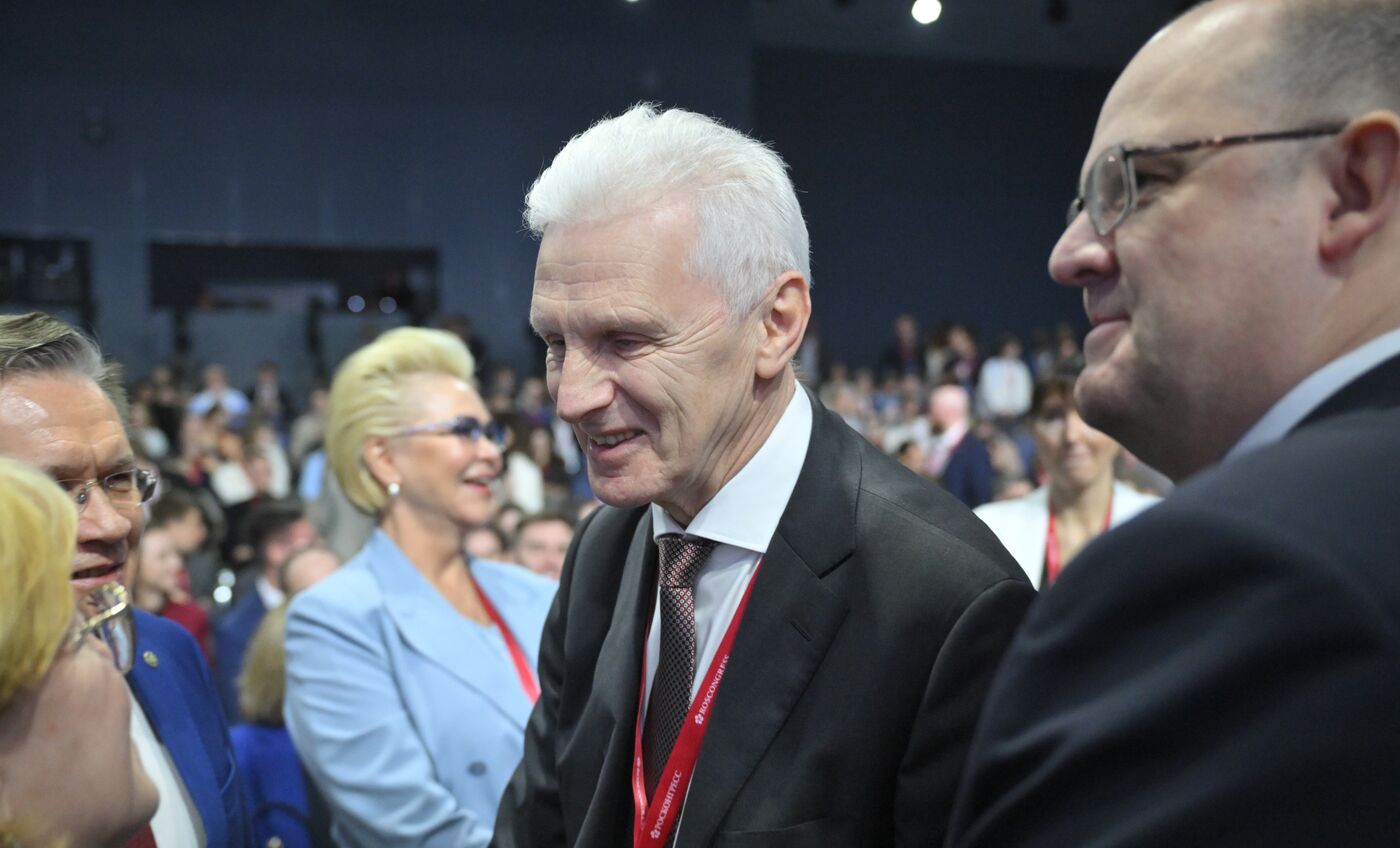 2025 Young Scientists Congress. The 80th Anniversary of the Nuclear Industry: Pride. Inspiration. Dreams