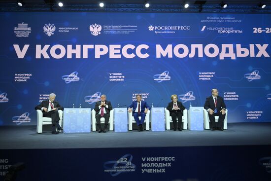 2025 Young Scientists Congress. The 80th Anniversary of the Nuclear Industry: Pride. Inspiration. Dreams