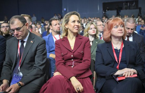 2025 Young Scientists Congress. The 80th Anniversary of the Nuclear Industry: Pride. Inspiration. Dreams