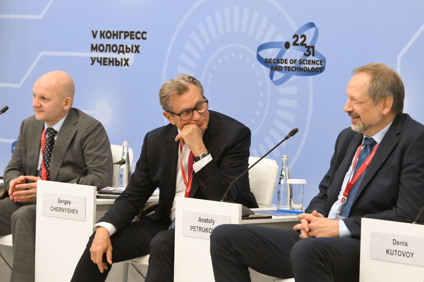 2025 Young Scientists Congress. Outer Space as a National Idea and Driver of Russia’s Development: Outlook and Expectations