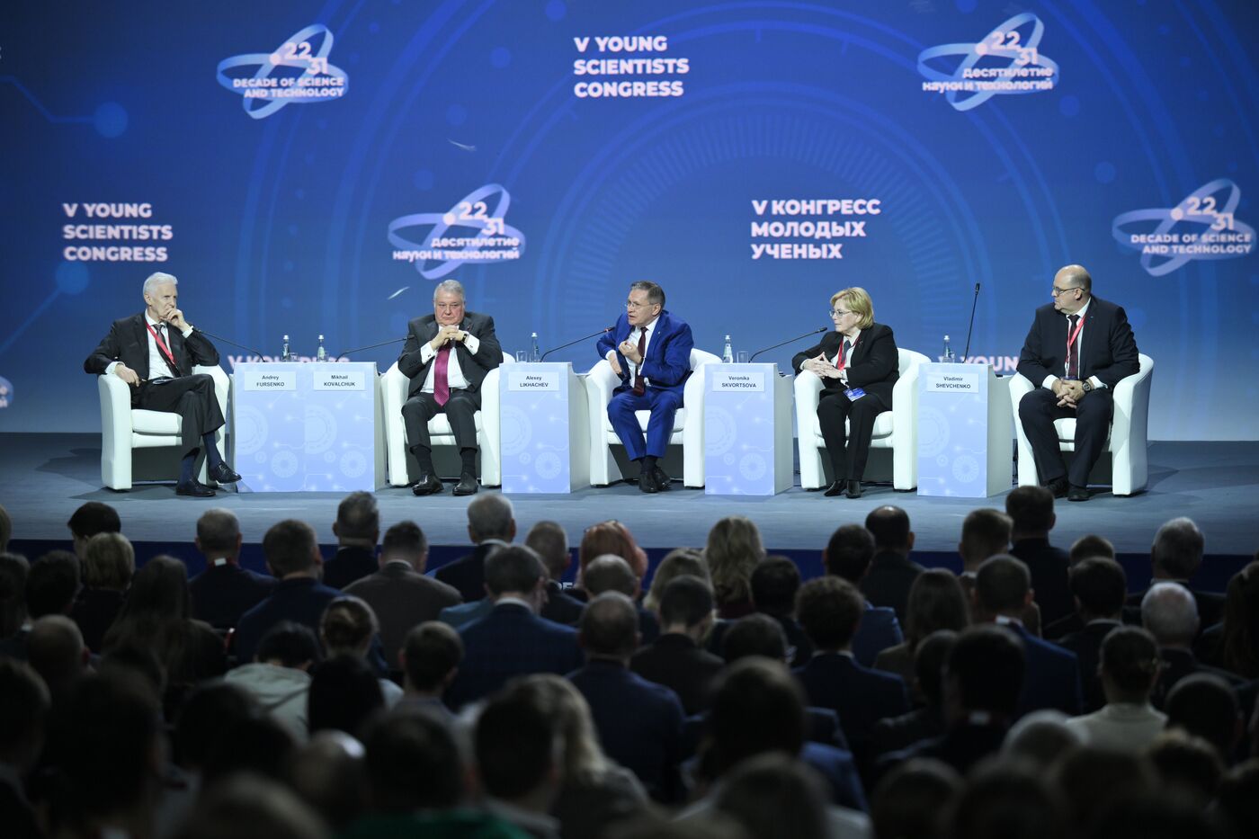 2025 Young Scientists Congress. The 80th Anniversary of the Nuclear Industry: Pride. Inspiration. Dreams