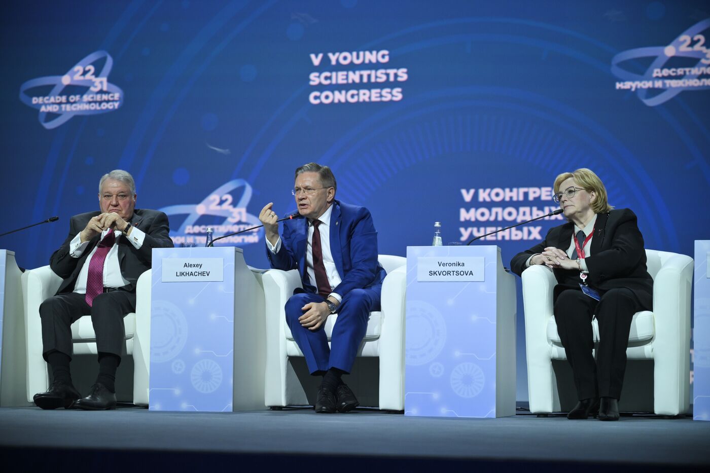 2025 Young Scientists Congress. The 80th Anniversary of the Nuclear Industry: Pride. Inspiration. Dreams