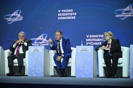 2025 Young Scientists Congress. The 80th Anniversary of the Nuclear Industry: Pride. Inspiration. Dreams