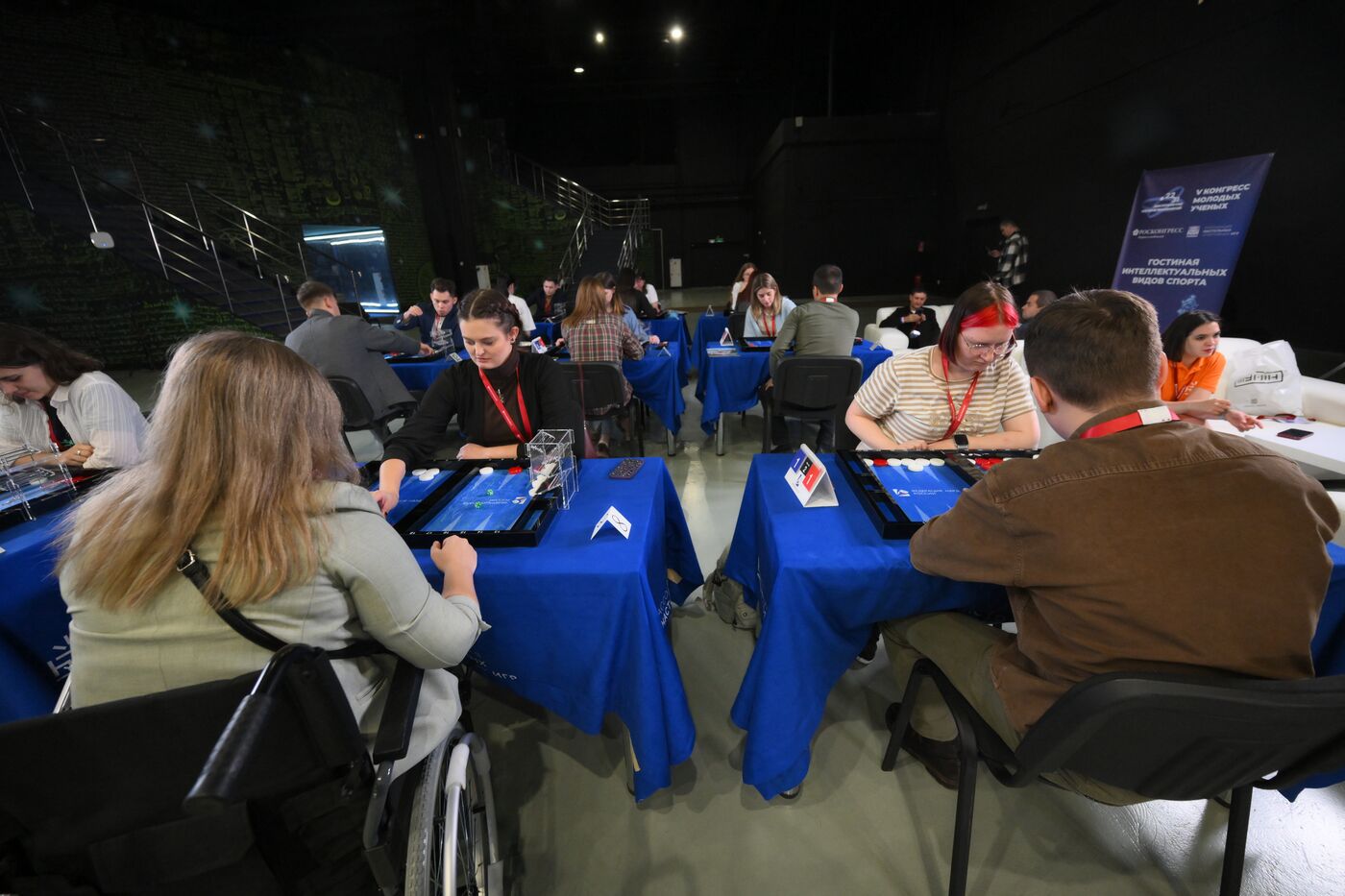 2025 Young Scientists Congress. Roscongress Backgammon Cup. Mind Sports Lounge, atrium of the Atom Hall