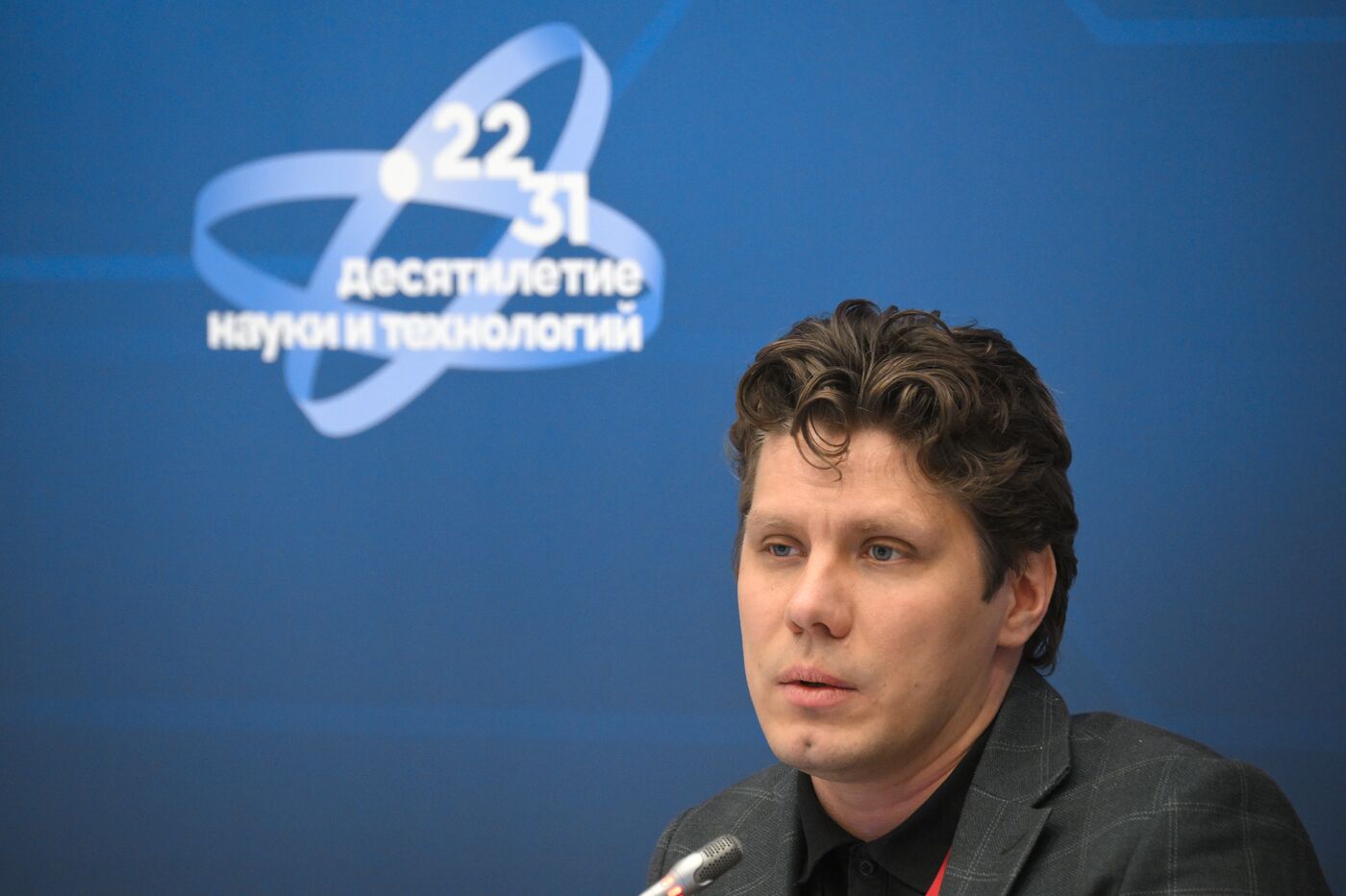 2025 Young Scientists Congress. From Development to Market: Legal Mechanisms for Breakthroughs in Tech Commercialization