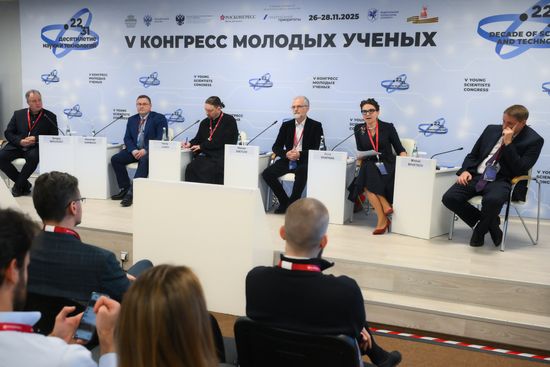 2025 Young Scientists Congress. Dialogue of Faith and Reason