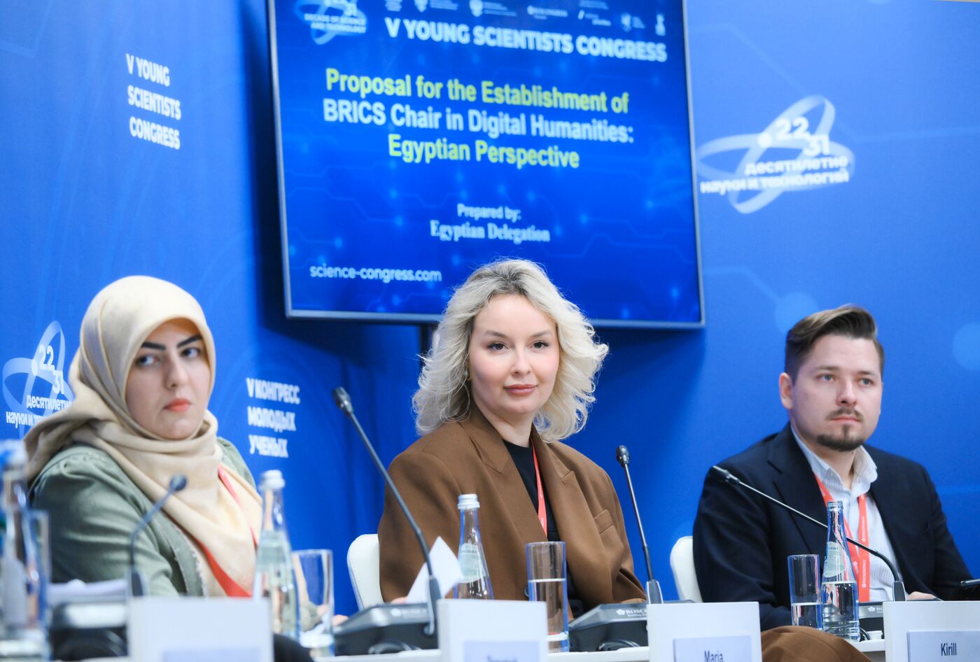 2025 Young Scientists Congress. Horizon of BRICS Cooperation in Social Science and Humanities