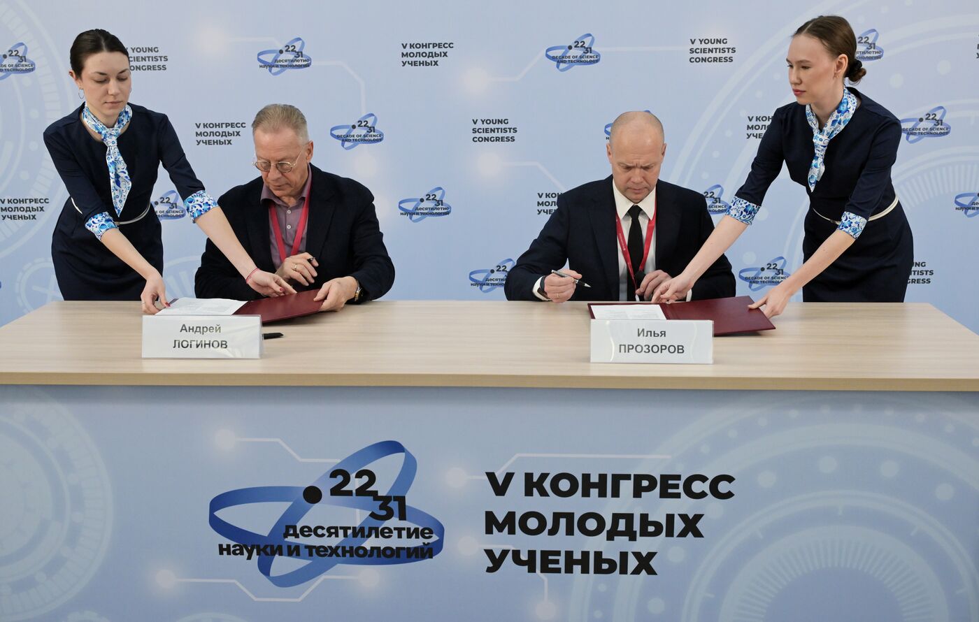 2025 Young Scientists Congress. Signing ceremonies