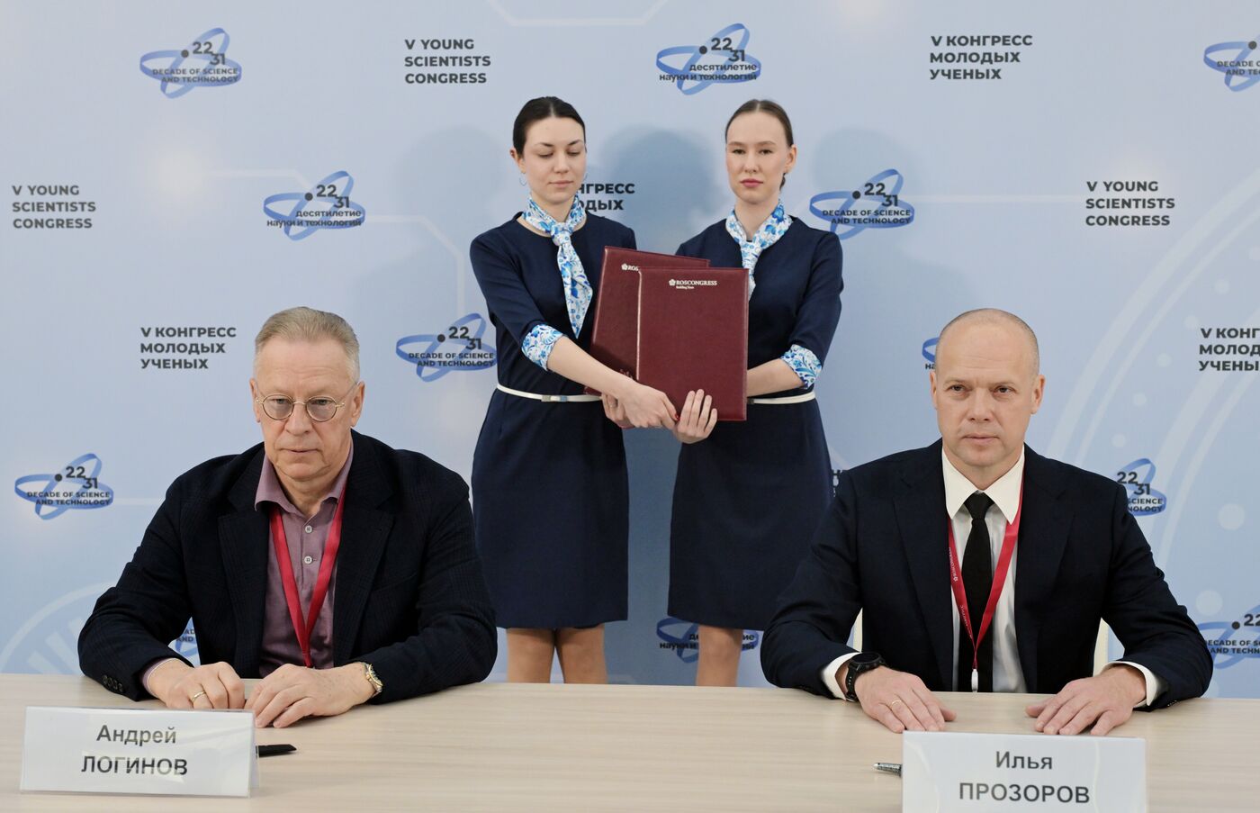 2025 Young Scientists Congress. Signing ceremonies