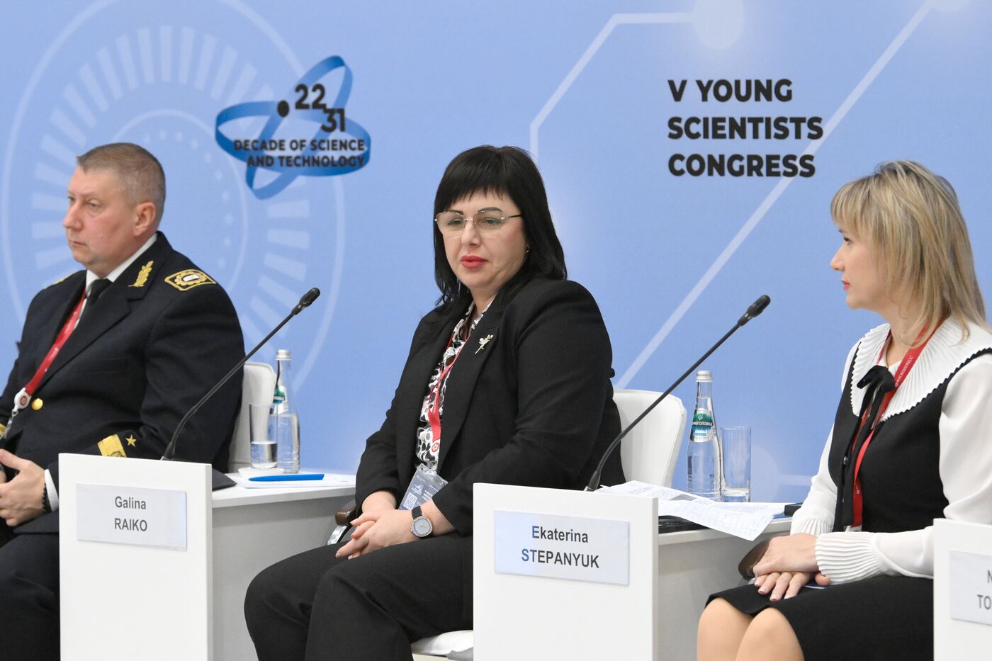 2025 Young Scientists Congress. Donbass and Novorossiya: Partnering for Progress