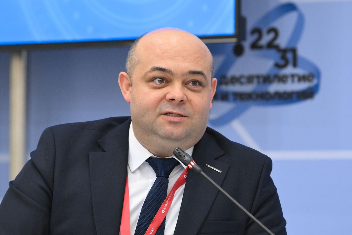 2025 Young Scientists Congress. Donbass and Novorossiya: Partnering for Progress