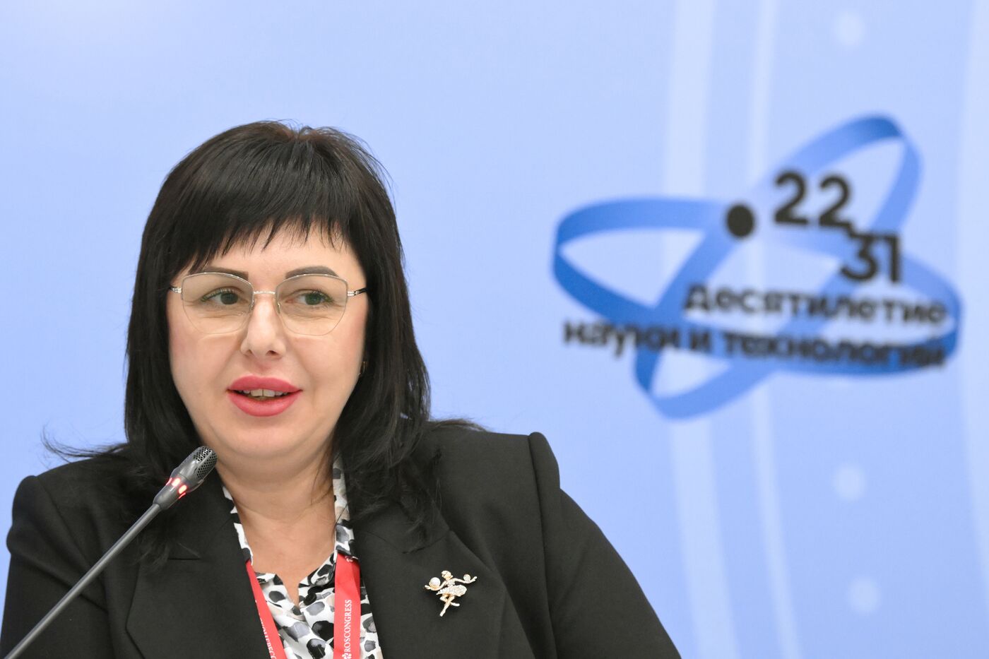 2025 Young Scientists Congress. Donbass and Novorossiya: Partnering for Progress