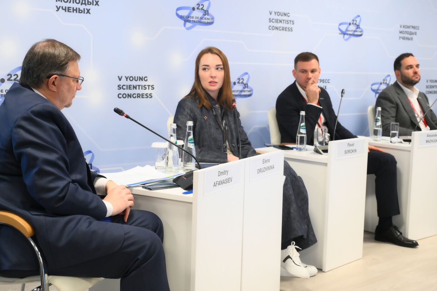 2025 Young Scientists Congress. The Student Design Bureau as a Springboard for National Technological Sovereignty