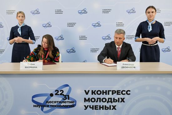 2025 Young Scientists Congress. Signing ceremonies