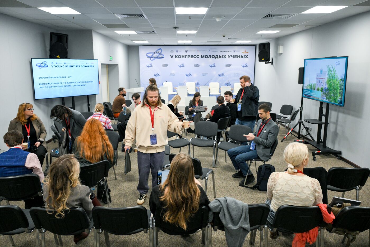 2025 Young Scientists Congress. Closed Workshop of the Russian Science Foundation and the Institute for Internet Development
