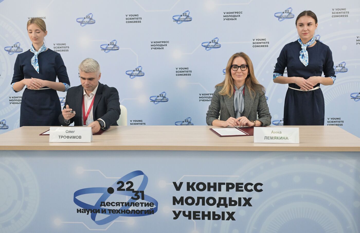 2025 Young Scientists Congress. Signing ceremonies