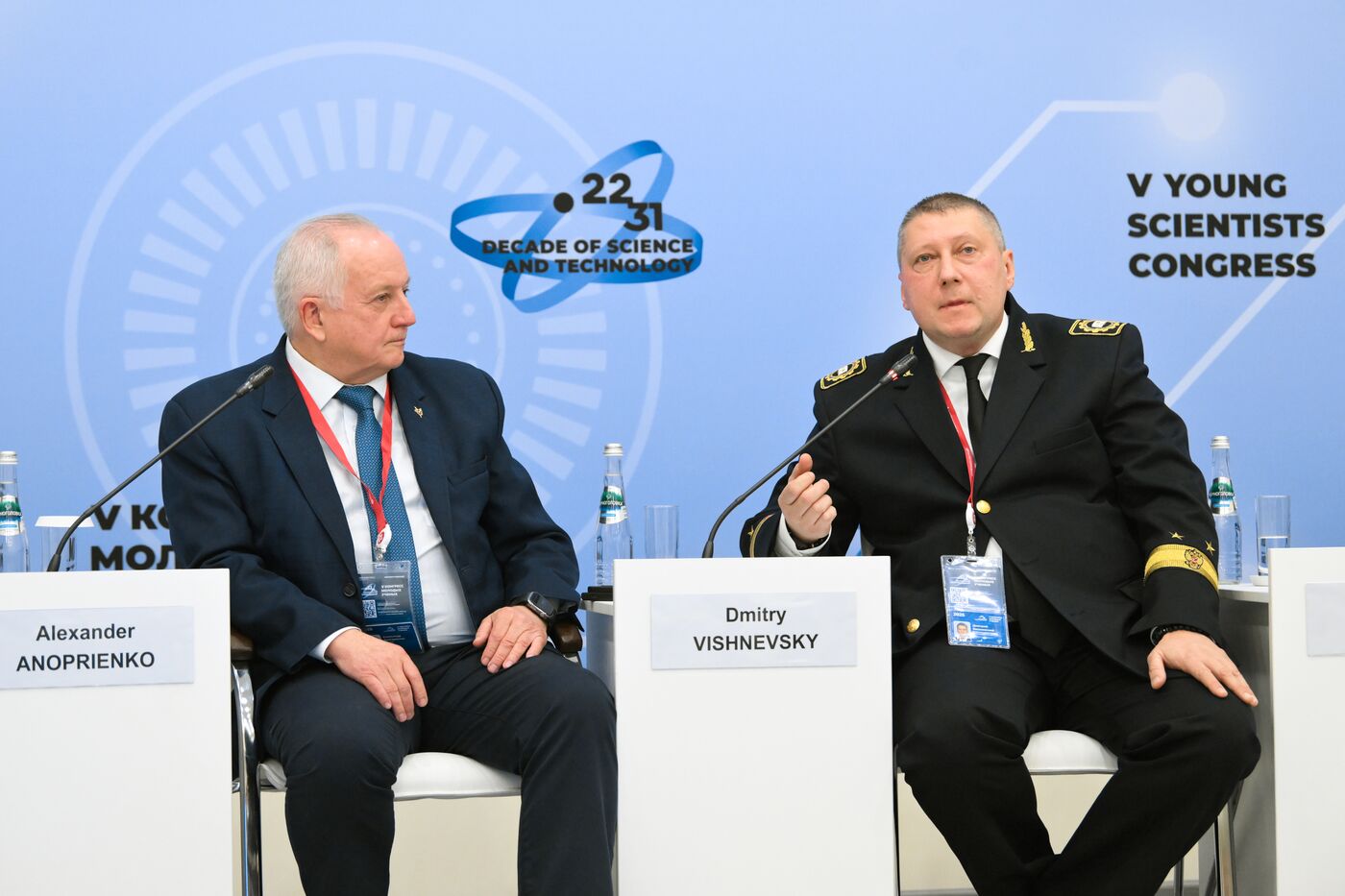 2025 Young Scientists Congress. Donbass and Novorossiya: Partnering for Progress