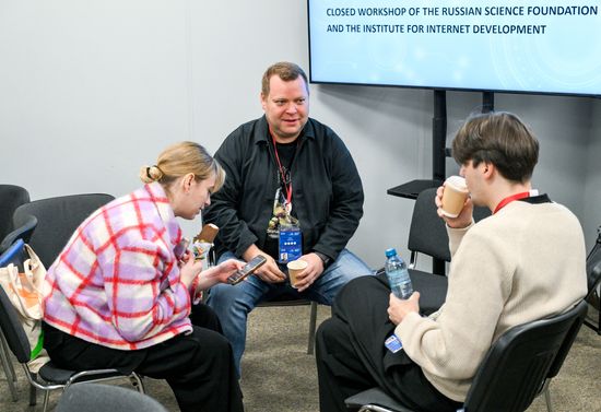 2025 Young Scientists Congress. Closed Workshop of the Russian Science Foundation and the Institute for Internet Development