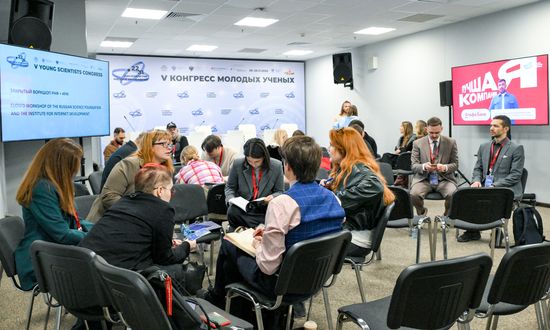 2025 Young Scientists Congress. Closed Workshop of the Russian Science Foundation and the Institute for Internet Development