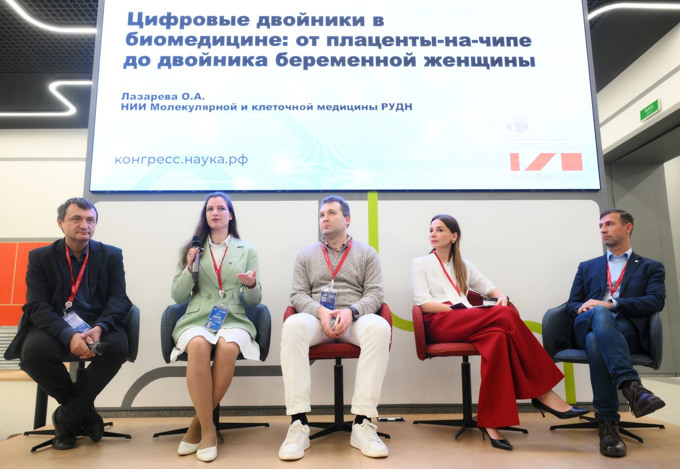 2025 Young Scientists Congress. Digital Twins in Biomedicine: A New Approach to Diagnosis and Treatment